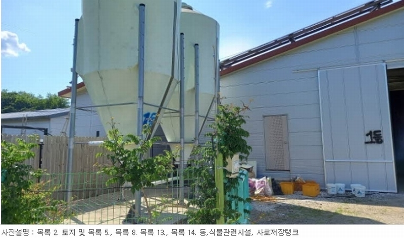 2024타경3193 강원특별자치도 철원군 철원읍 율이리 256-20 농가관련시설 경매 이미지