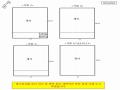 2024타경3193 강원특별자치도 철원군 철원읍 율이리 256-20 농가관련시설 경매 이미지
