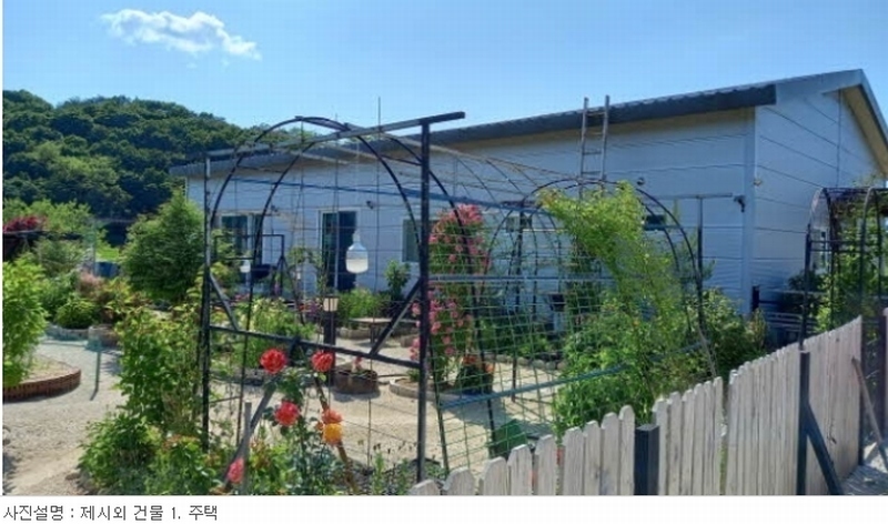 2024타경3193 강원특별자치도 철원군 철원읍 율이리 256-20 농가관련시설 경매 이미지