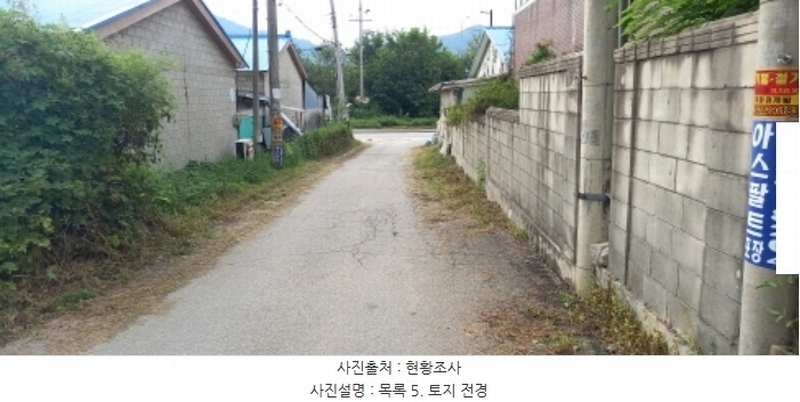 2024타경85188 경기도 포천시 소흘읍 무봉리 산43-2 도로 경매 이미지