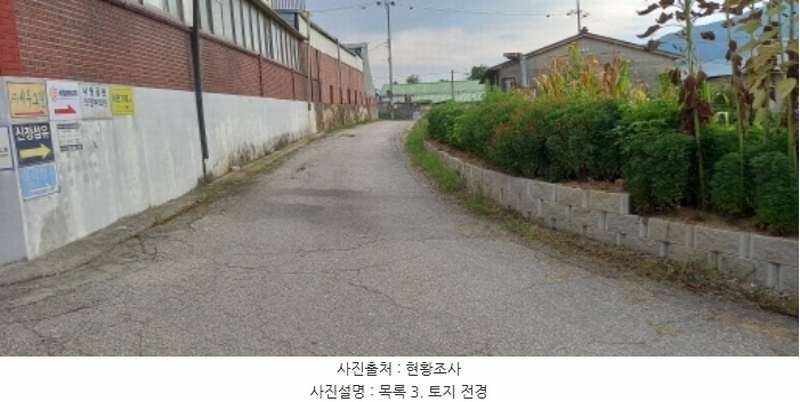 2024타경85188 경기도 포천시 소흘읍 무봉리 산43-2 도로 경매 이미지