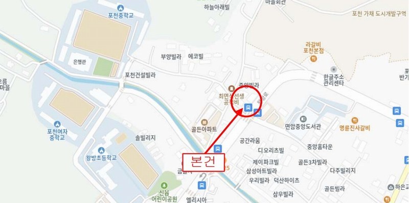 2024타경86594 경기도 포천시 신북면 가채리 830-20 다세대(빌라)[공급18평형] 경매 이미지