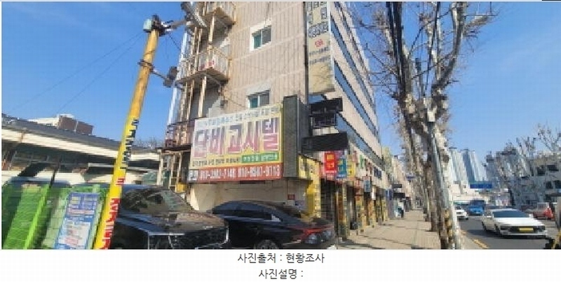 2025타경665 대구광역시 동구 신암동 816-7 근린시설 경매 이미지