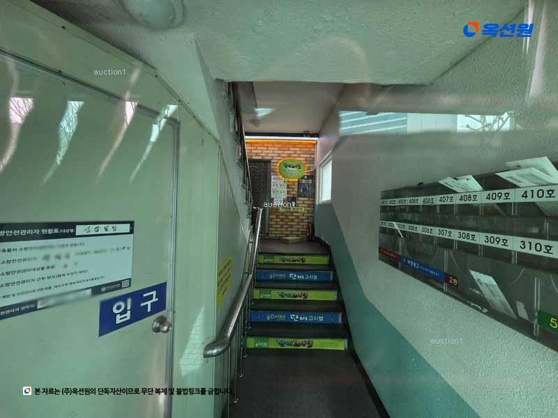 2025타경665 대구광역시 동구 신암동 816-7 근린시설 경매 이미지