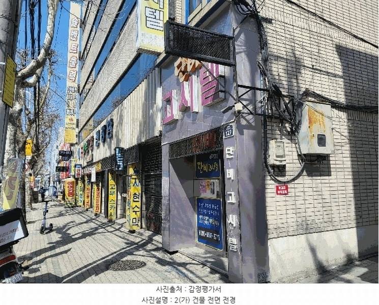 2025타경665 대구광역시 동구 신암동 816-7 근린시설 경매 이미지