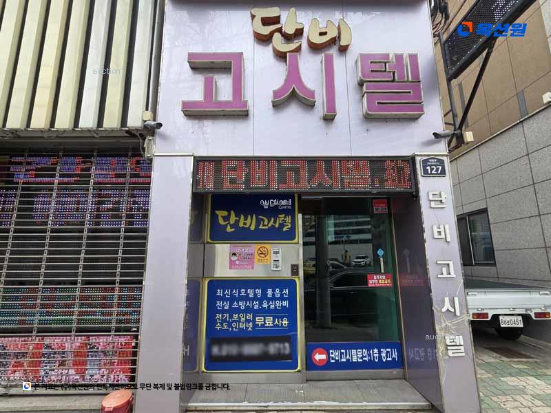 2025타경665 대구광역시 동구 신암동 816-7 근린시설 경매 이미지