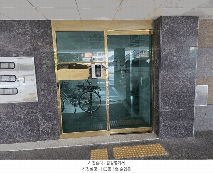 2025타경979 경상북도 경산시 중앙로2길 16경상북도 경산시 중앙○○○○, 에스지펠리체 103동 3층 302호에스지펠○○ 다세대(빌라) 경매 이미지