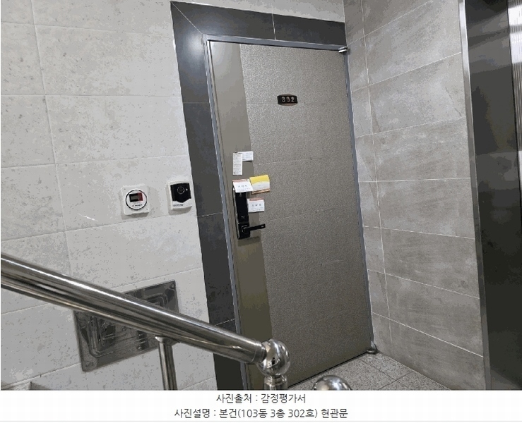 2025타경979 경상북도 경산시 중앙로2길 16경상북도 경산시 중앙○○○○, 에스지펠리체 103동 3층 302호에스지펠○○ 다세대(빌라) 경매 이미지