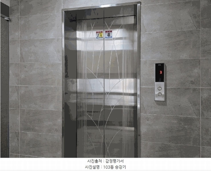 2025타경979 경상북도 경산시 중앙로2길 16경상북도 경산시 중앙○○○○, 에스지펠리체 103동 3층 302호에스지펠○○ 다세대(빌라) 경매 이미지