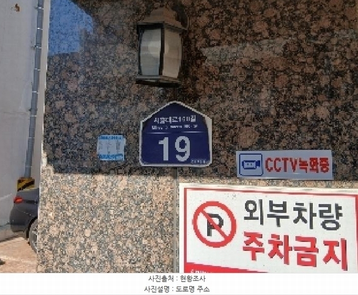 2025타경102558 서울특별시 관악구 시흥대로160길 19, 헤렌빌리지 101동 2층 203호 다세대(빌라)[공급10평형] 경매 이미지