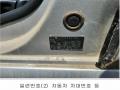 2025타경1804 경기도 양주시 은현면 선암리 65, 국담보관소 SM5 LPLi 경매 이미지