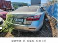 2025타경1804 경기도 양주시 은현면 선암리 65, 국담보관소 SM5 LPLi 경매 이미지