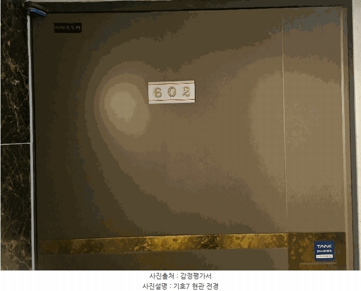 2025타경2135 충청북도 청주시 서원구 산남동 46-35 다세대(빌라) 경매 이미지