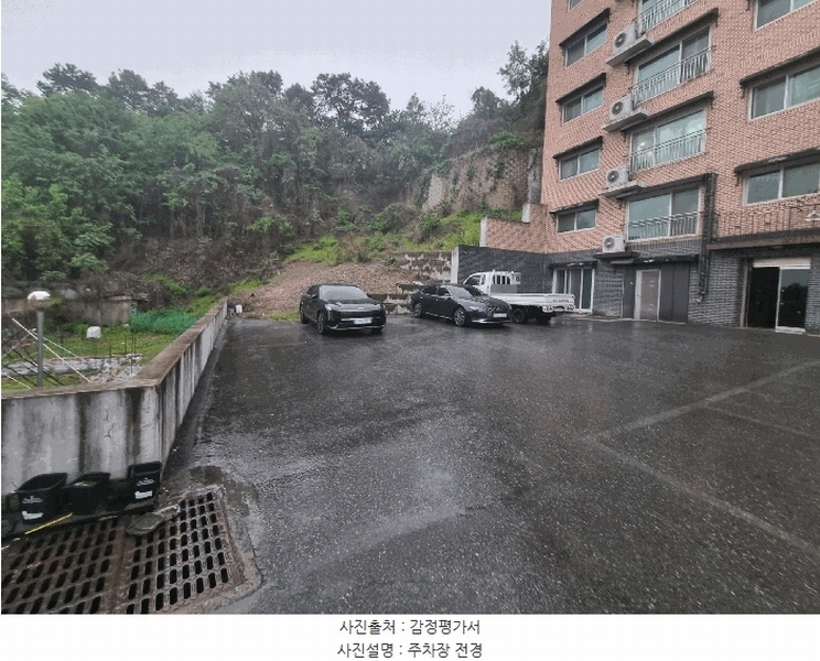 2025타경2135 충청북도 청주시 서원구 산남동 46-35 다세대(빌라) 경매 이미지