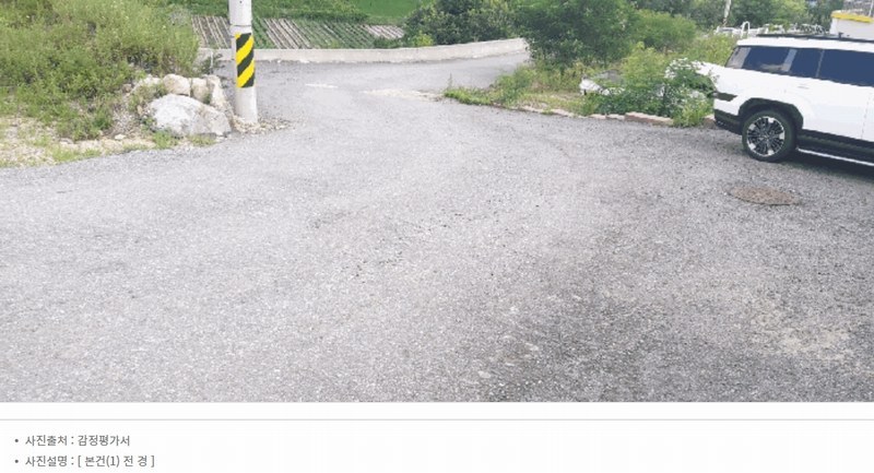 2025타경2647 충청북도 청주시 서원구 남이면 문동리 21-6 임야 경매 이미지