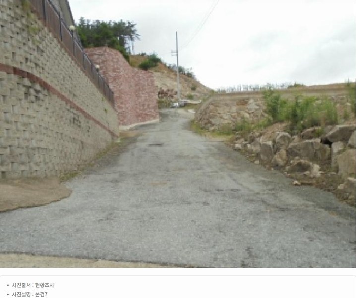 2025타경2647 충청북도 청주시 서원구 남이면 문동리 21-6 임야 경매 이미지