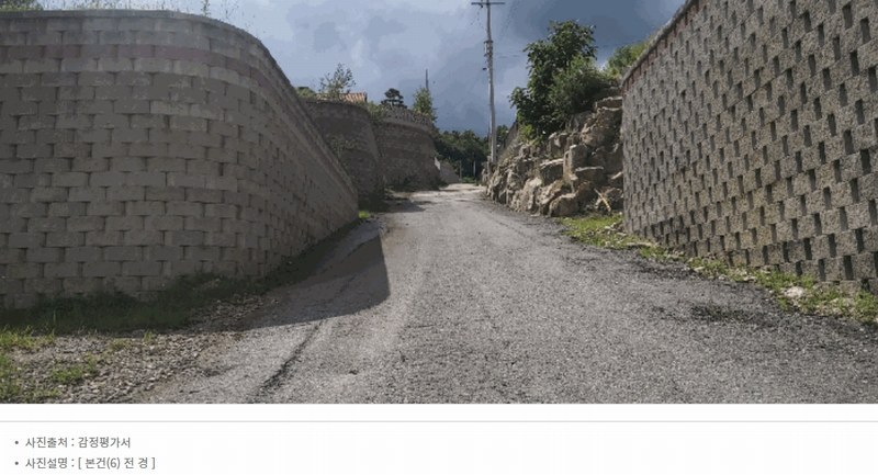 2025타경2647 충청북도 청주시 서원구 남이면 문동리 21-6 임야 경매 이미지