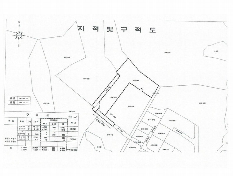2025타경2647 충청북도 청주시 서원구 남이면 문동리 21-6 임야 경매 이미지