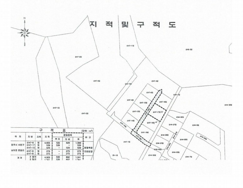 2025타경2647 충청북도 청주시 서원구 남이면 문동리 21-6 임야 경매 이미지