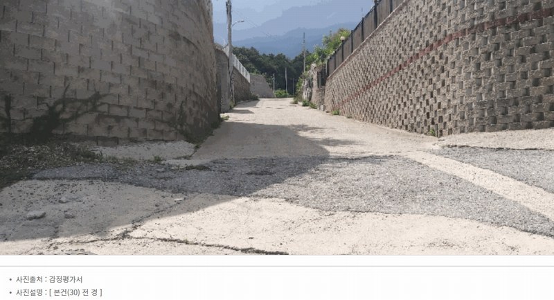 2025타경2647 충청북도 청주시 서원구 남이면 문동리 21-6 임야 경매 이미지