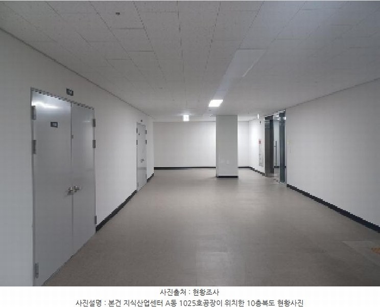 2025타경2791 경기도 의정부시 문화로 6, 한강듀클래스의정부고산 에이동 10층 1025호 아파트형공장 경매 이미지