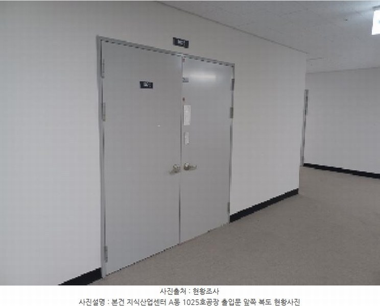 2025타경2791 경기도 의정부시 문화로 6, 한강듀클래스의정부고산 에이동 10층 1025호 아파트형공장 경매 이미지