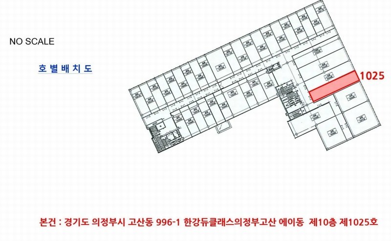 2025타경2791 경기도 의정부시 문화로 6, 한강듀클래스의정부고산 에이동 10층 1025호 아파트형공장 경매 이미지