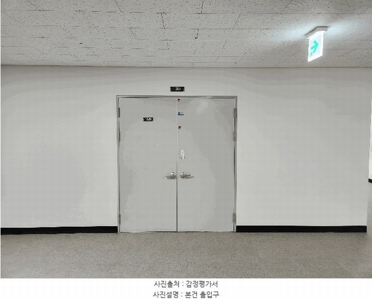 2025타경2791 경기도 의정부시 문화로 6, 한강듀클래스의정부고산 에이동 10층 1025호 아파트형공장 경매 이미지