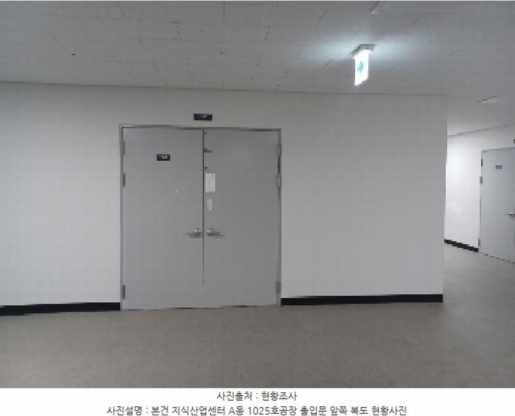 2025타경2791 경기도 의정부시 문화로 6, 한강듀클래스의정부고산 에이동 10층 1025호 아파트형공장 경매 이미지