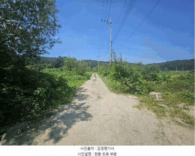 2025타경3046 경기도 포천시 일동면 길명리 83-1 농지 경매 이미지