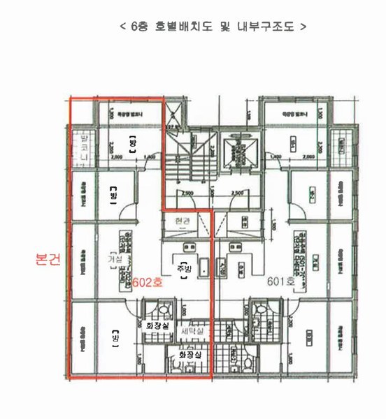 2025타경3510 경기도 의정부시 가능로15번길 9-16, 진원엠 1동 6층 602호 다세대(빌라)[공급21평형] 경매 이미지