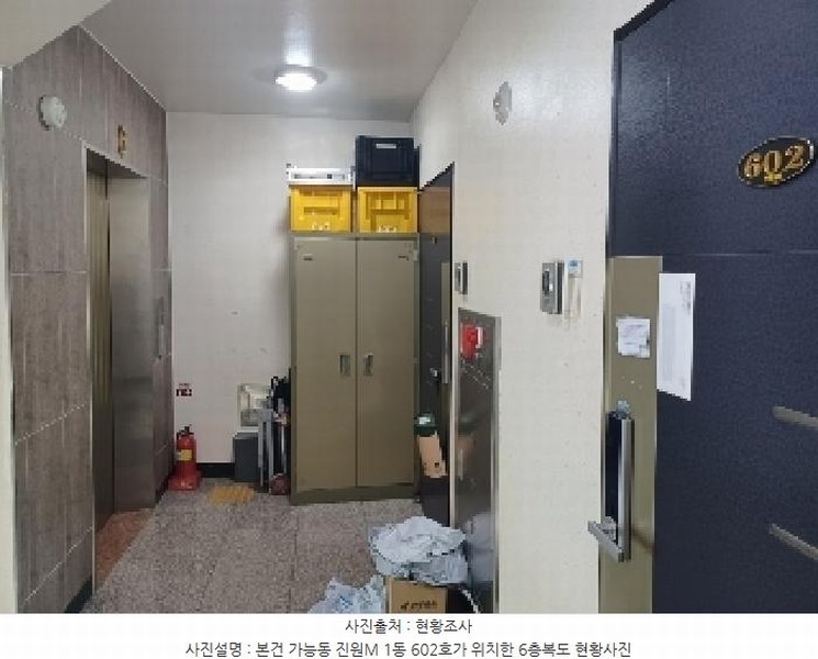 2025타경3510 경기도 의정부시 가능로15번길 9-16, 진원엠 1동 6층 602호 다세대(빌라)[공급21평형] 경매 이미지