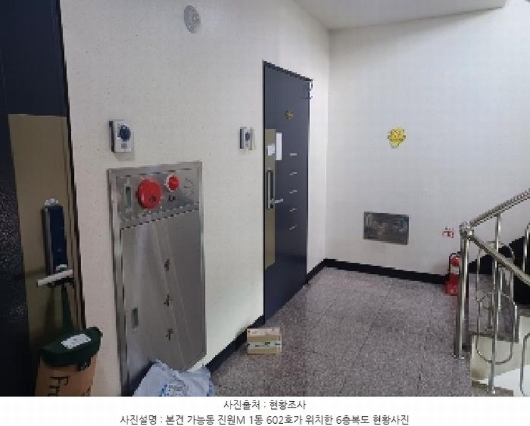 2025타경3510 경기도 의정부시 가능로15번길 9-16, 진원엠 1동 6층 602호 다세대(빌라)[공급21평형] 경매 이미지