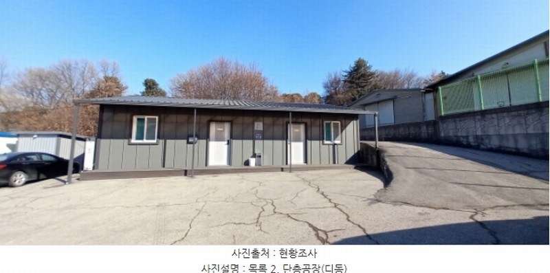 2025타경70060 경기도 포천시 가산면 가산리 428-1 공장 경매 이미지