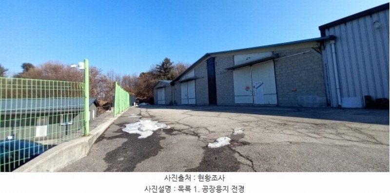 2025타경70060 경기도 포천시 가산면 가산리 428-1 공장 경매 이미지