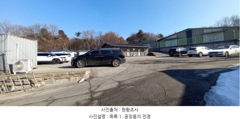 2025타경70060 경기도 포천시 가산면 가산리 428-1 공장 경매 이미지