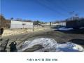2025타경70060 경기도 포천시 가산면 가산리 428-1 공장 경매 이미지