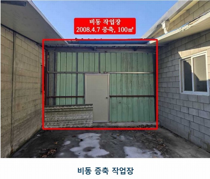 2025타경70060 경기도 포천시 가산면 가산리 428-1 공장 경매 이미지