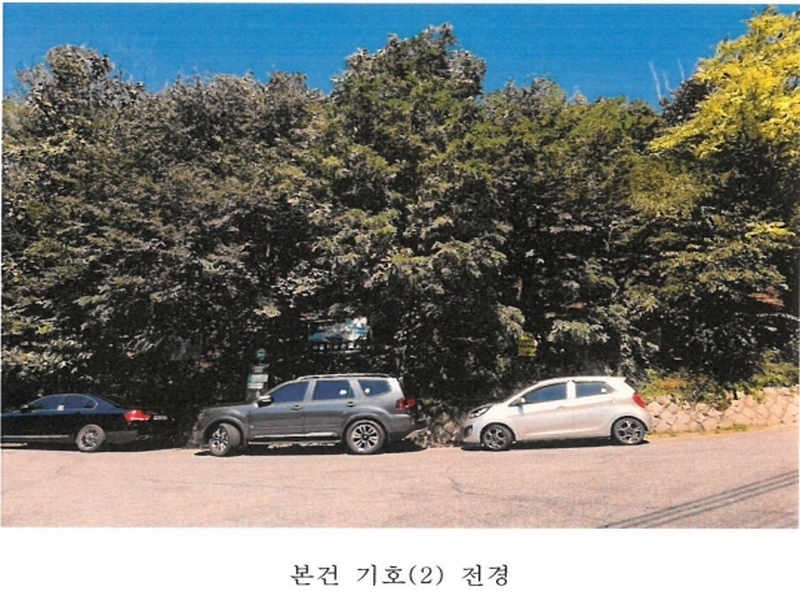 2020타경107804 서울특별시 종로구 평창동 425-2 임야 경매 이미지