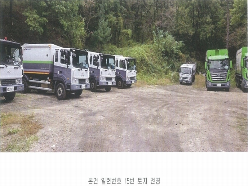 2020타경107804 서울특별시 종로구 평창동 425-2 임야 경매 이미지