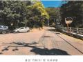 2020타경107804 서울특별시 종로구 평창동 425-2 임야 경매 이미지