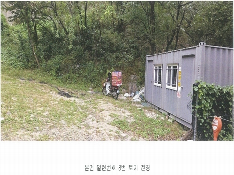2020타경107804 서울특별시 종로구 평창동 425-2 임야 경매 이미지
