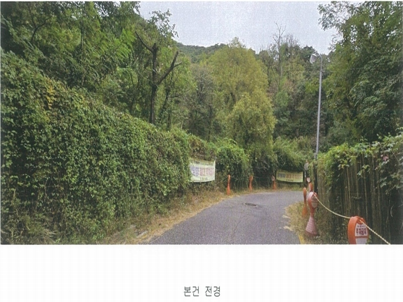 2020타경107804 서울특별시 종로구 평창동 425-2 임야 경매 이미지