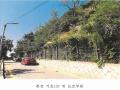 2020타경107804 서울특별시 종로구 평창동 425-2 임야 경매 이미지