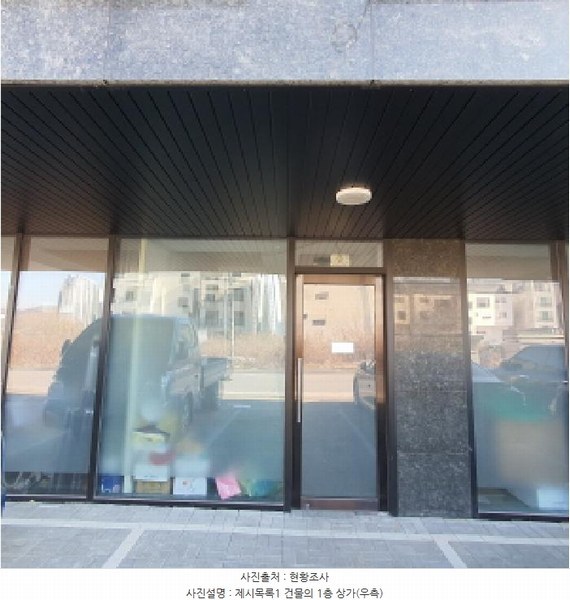 2025타경70527 경기도 양주시 옥정동 993-8 근린주택 경매 이미지
