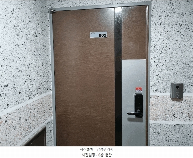 2025타경71828 경기도 의정부시 평화로 113, 자연예가 106동 6층 602호 오피스텔 경매 이미지