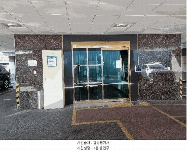 2025타경71828 경기도 의정부시 평화로 113, 자연예가 106동 6층 602호 오피스텔 경매 이미지