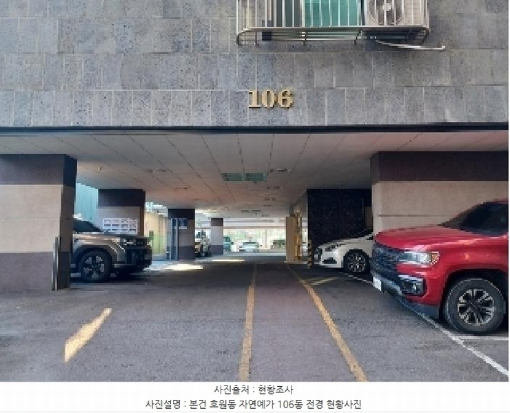 2025타경71828 경기도 의정부시 평화로 113, 자연예가 106동 6층 602호 오피스텔 경매 이미지