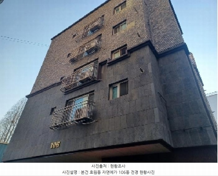 2025타경71828 경기도 의정부시 평화로 113, 자연예가 106동 6층 602호 오피스텔 경매 이미지