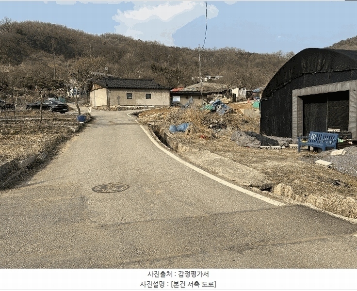 2025타경71910 경기도 포천시 신북면 기지리 549-1 대지 경매 이미지